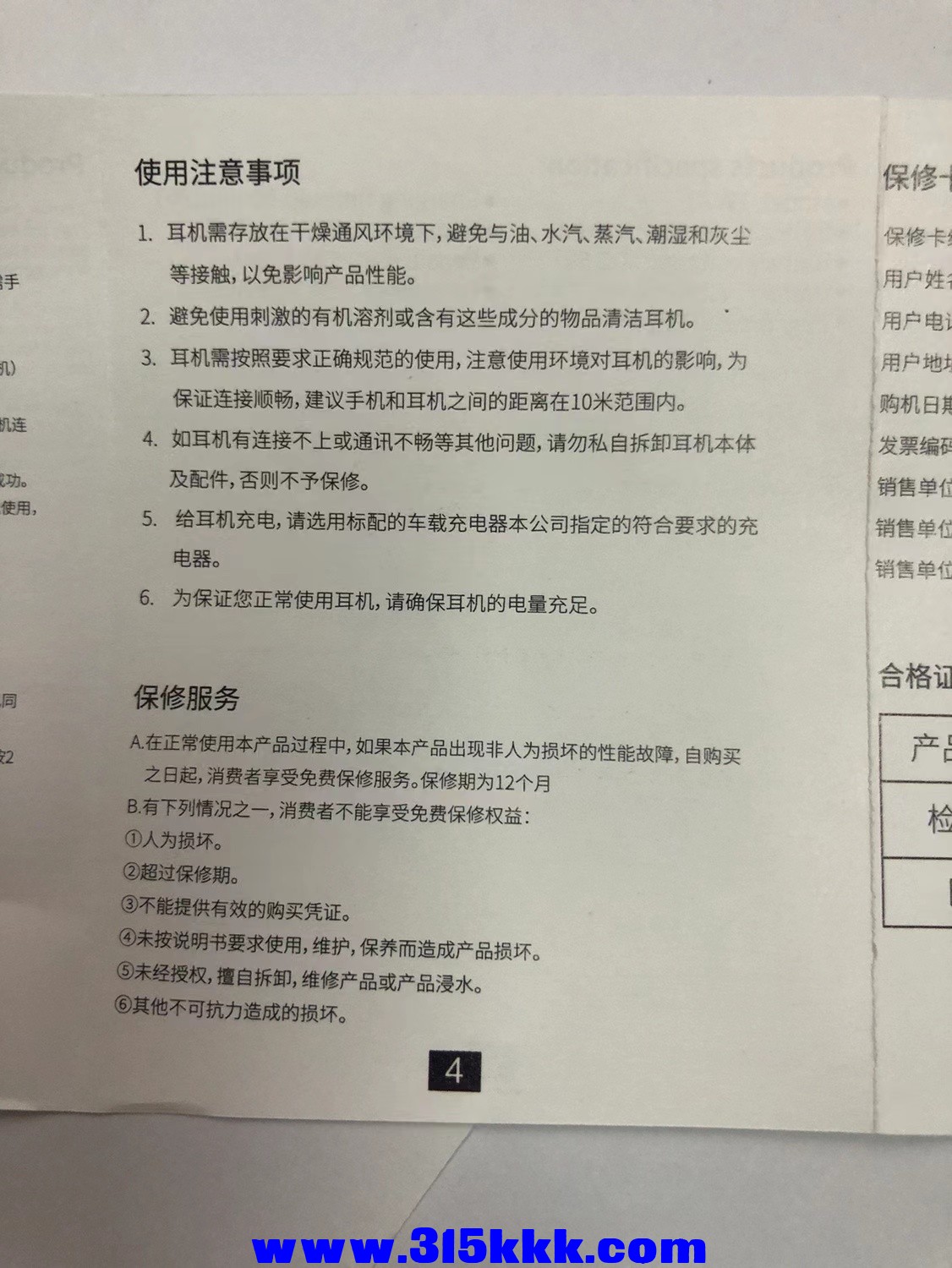 微信图片_202303061741286.jpg