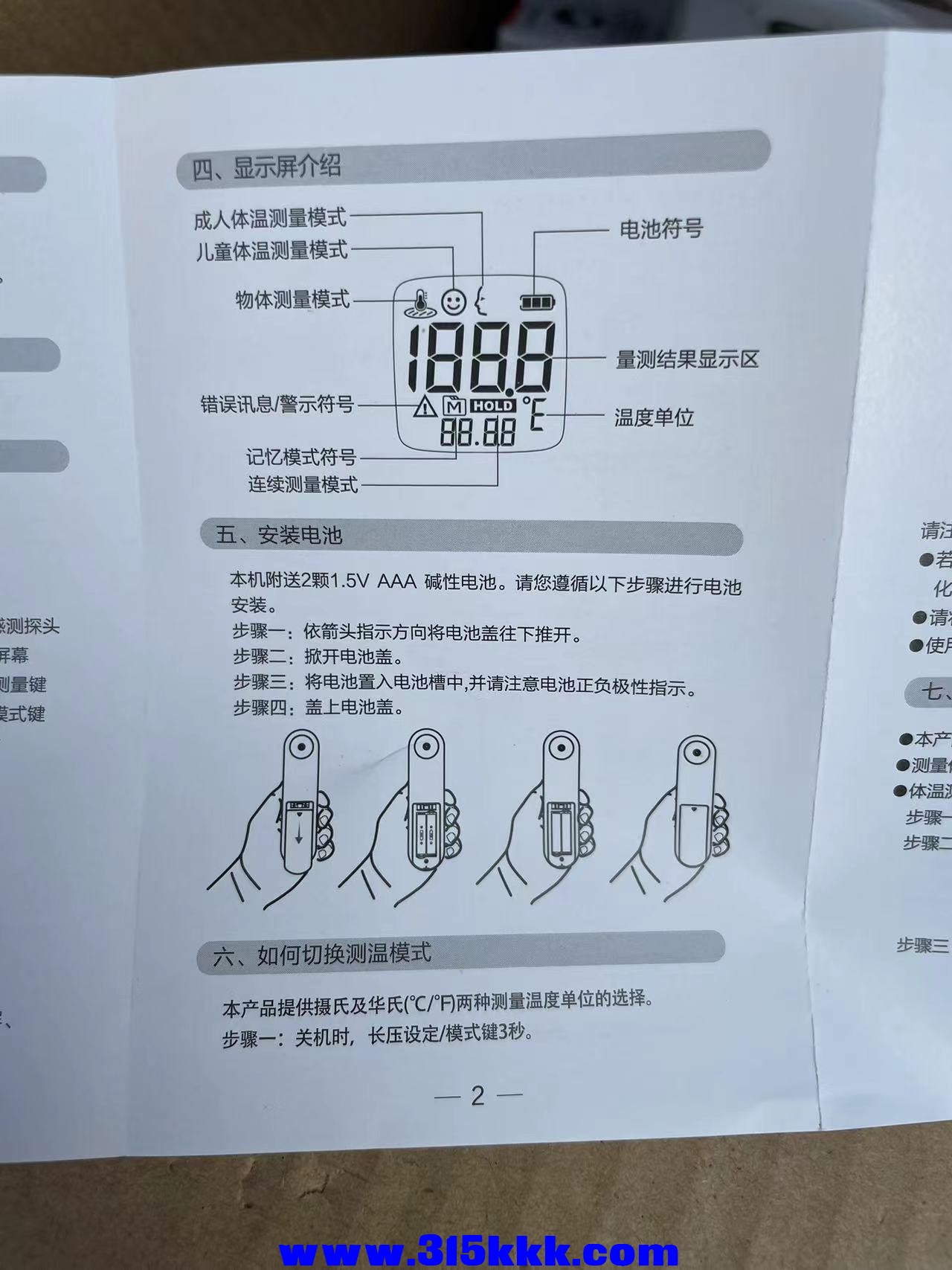 微信图片_202303101719573.jpg