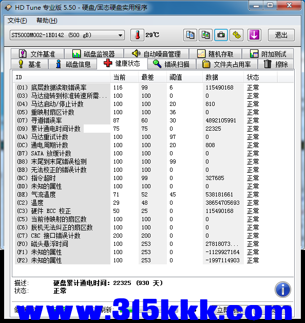 b3 (2).png