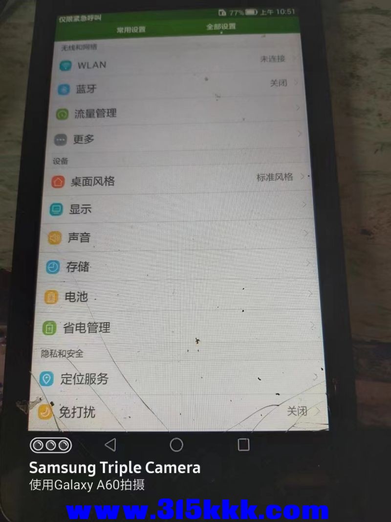 微信图片_202303271050425.jpg