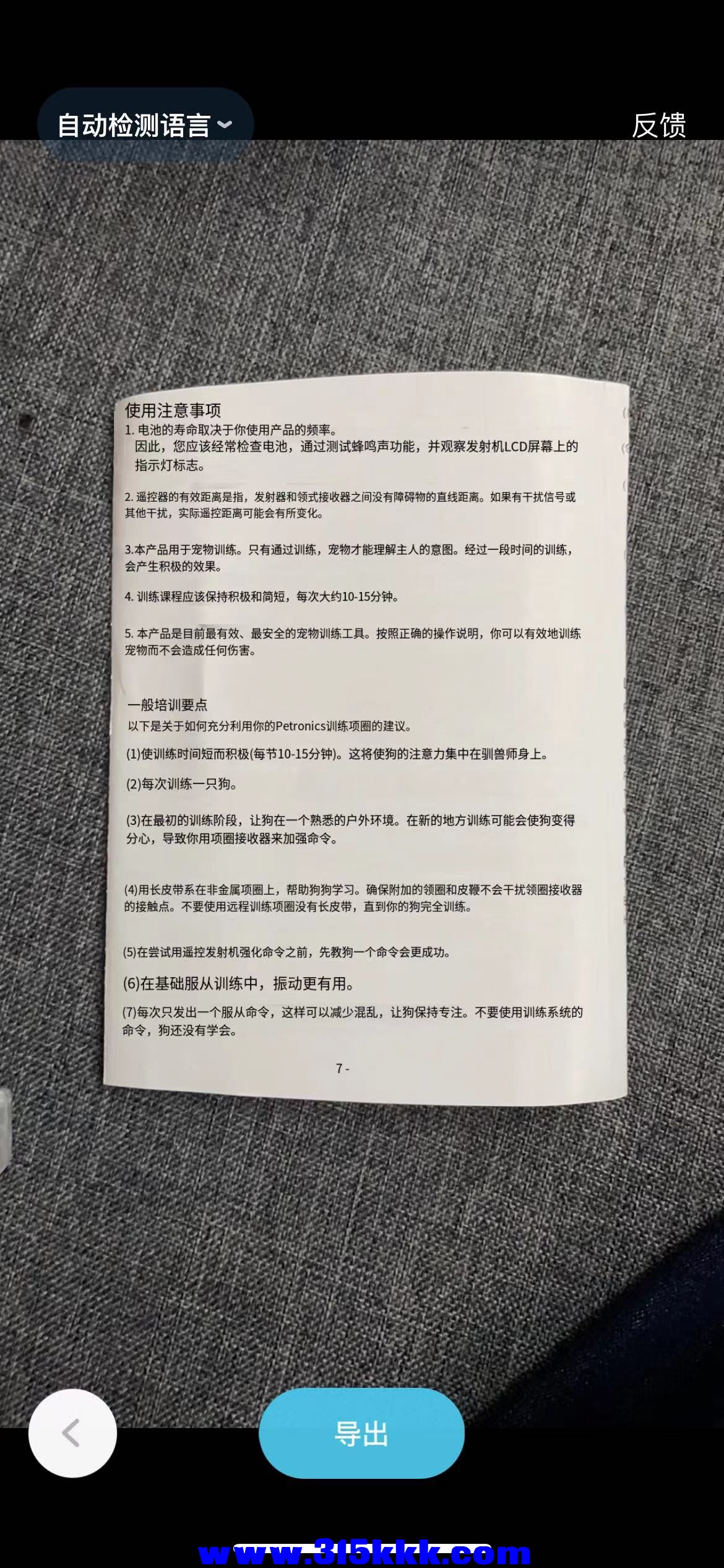 微信图片_202303281758115.jpg