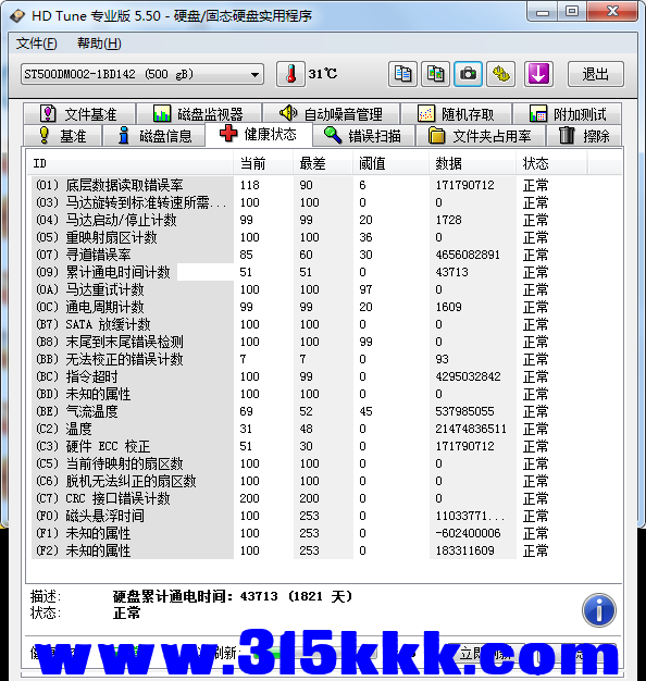 b1 (3).png