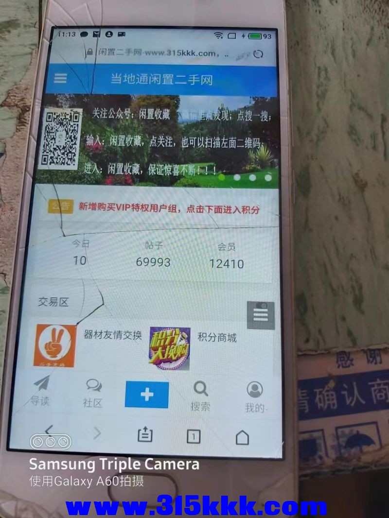 微信图片_2023042411455932.jpg