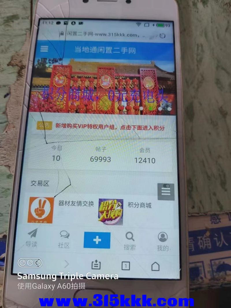 微信图片_2023042411455936.jpg