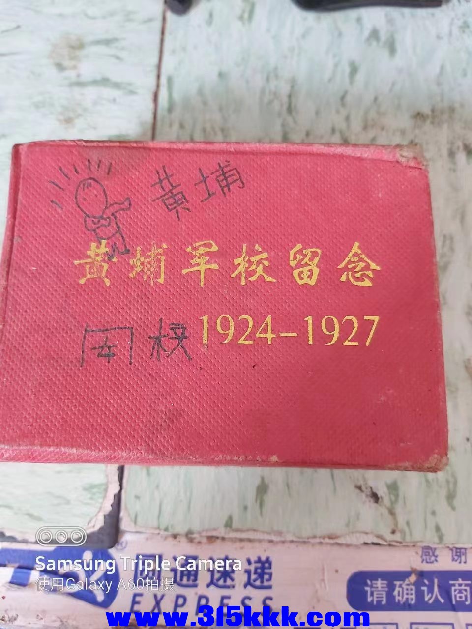 微信图片_2023043011335318.jpg