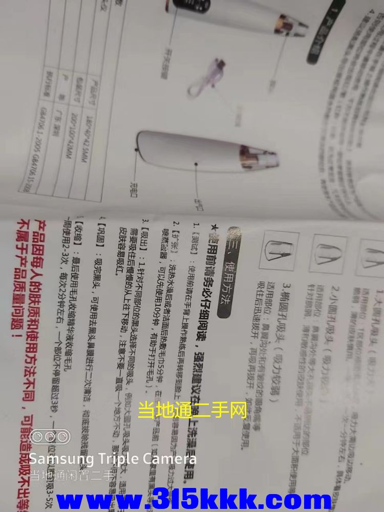 微信图片_20230603102845.jpg
