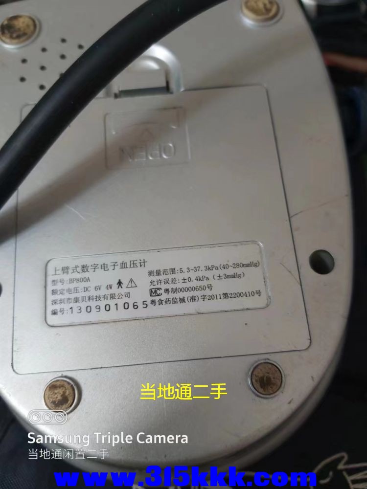 微信图片_202306171054157.jpg