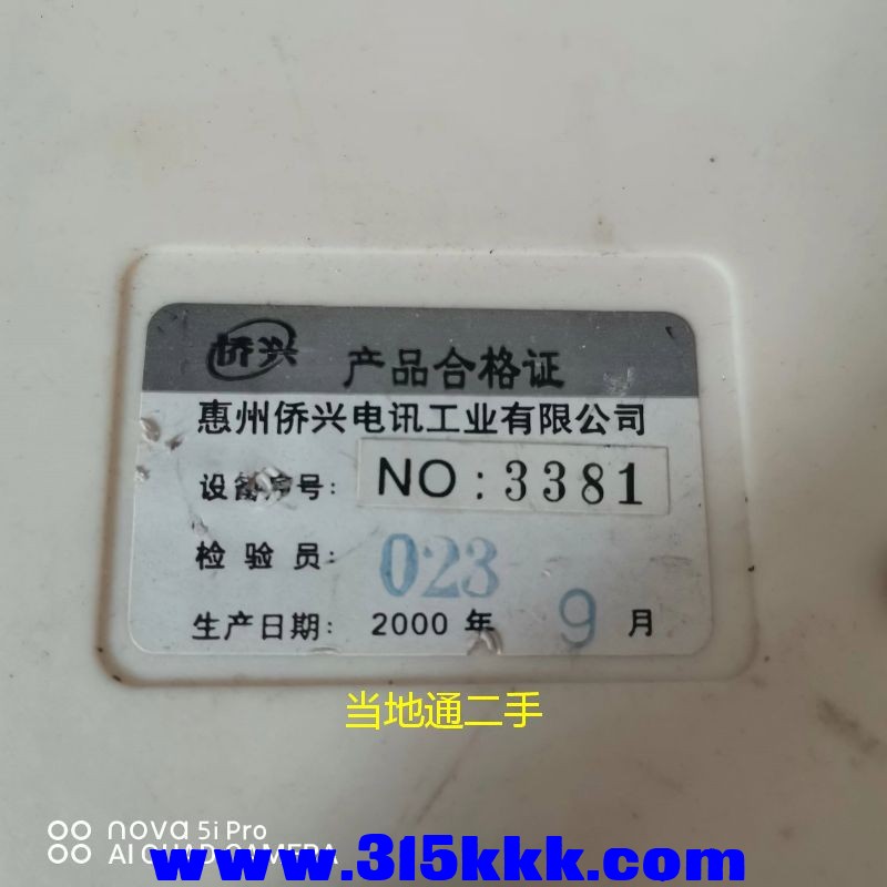 微信图片_202307201027163.jpg