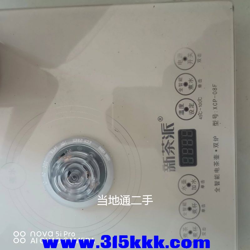 微信图片_20230724103415.jpg