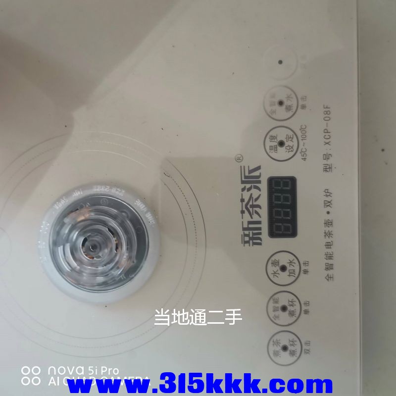 微信图片_20230724103414.jpg