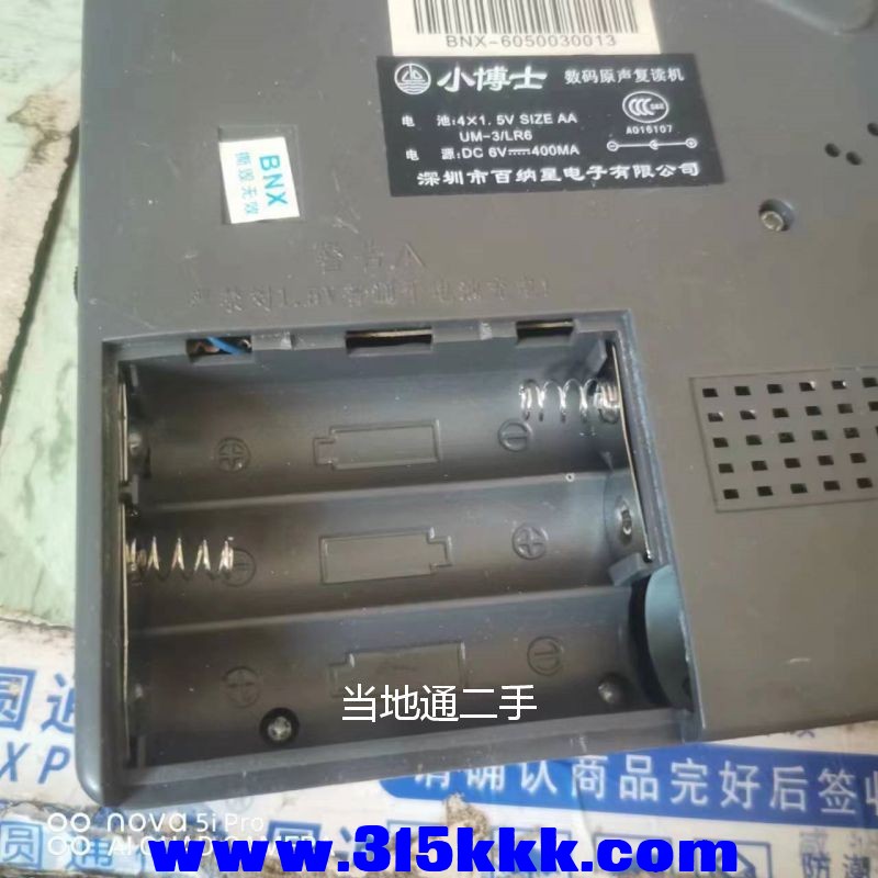 微信图片_20230724103424.jpg