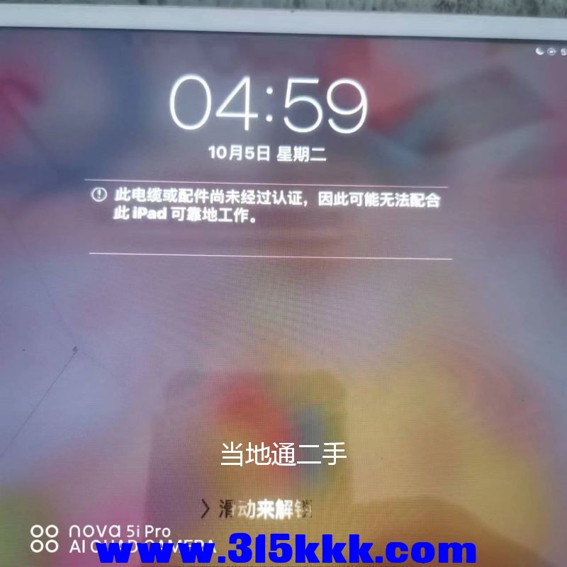 微信图片_20230724103430.jpg