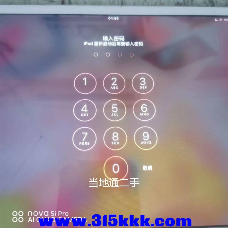 微信图片_20230724103431.jpg
