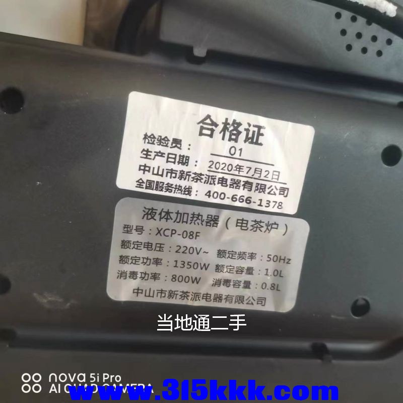 微信图片_202307241034181.jpg