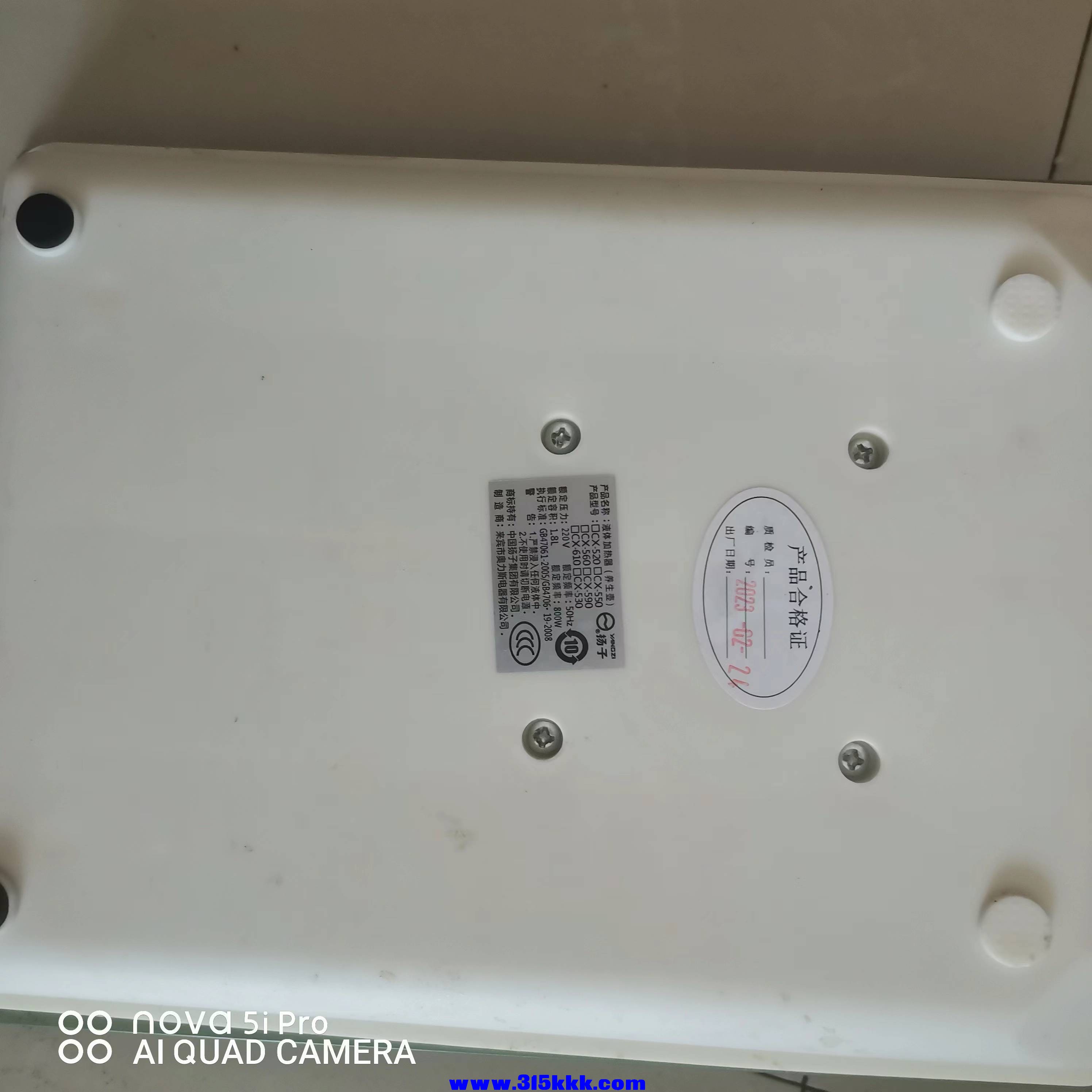 微信图片_20230726095356.jpg