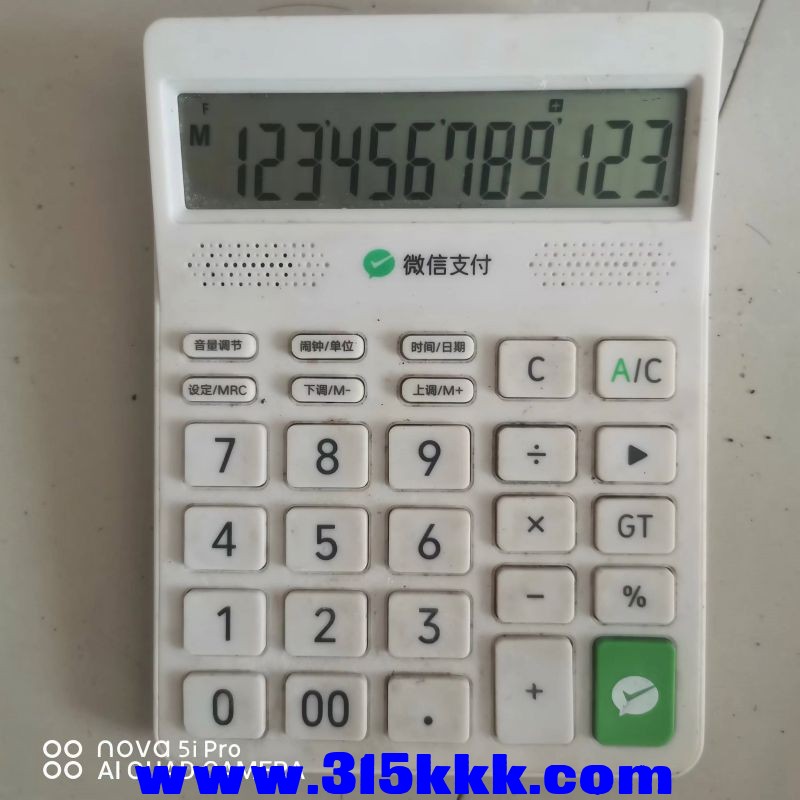 微信图片_20230808102538.jpg