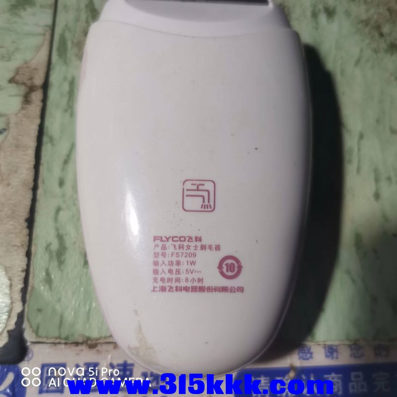 微信图片_20230815083412.jpg