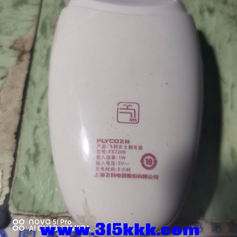 微信图片_20230815083324.jpg