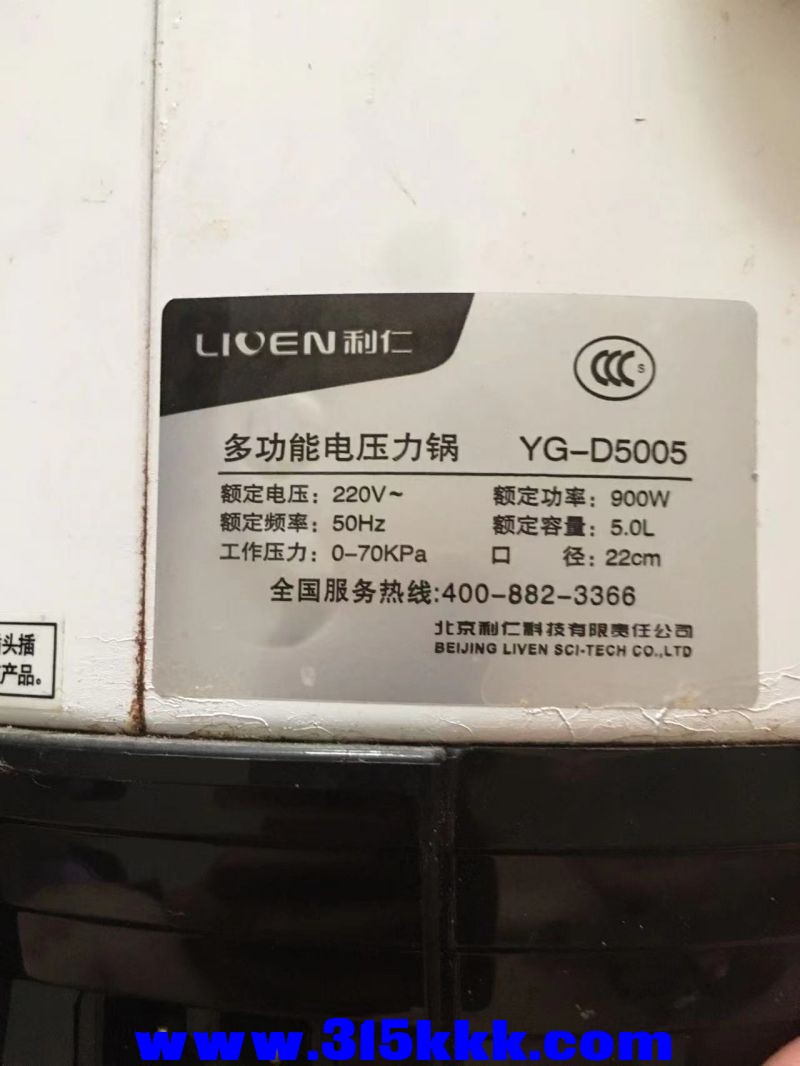 微信图片_20230818103516.jpg