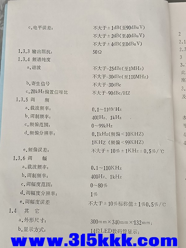IMG20230411154805.jpg