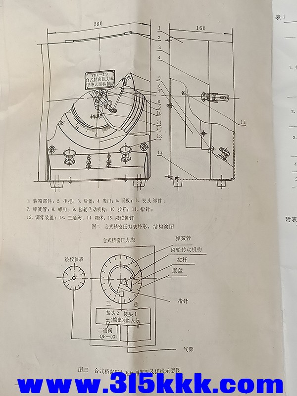 IMG20230411164519.jpg