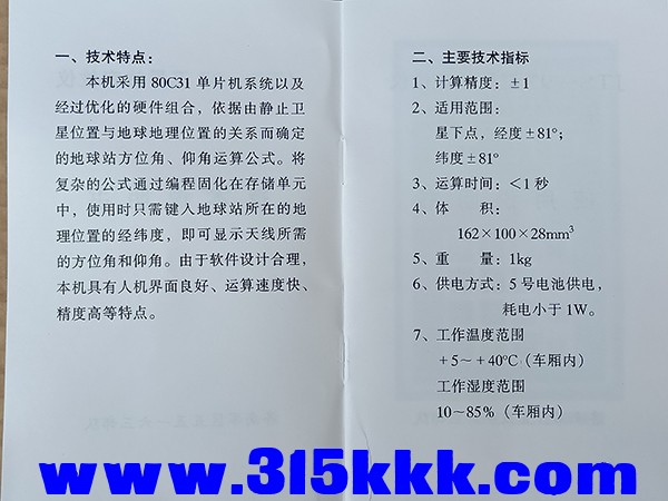 IMG20230415145920.jpg
