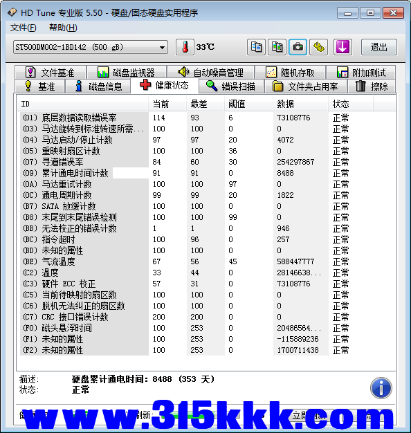b3 (2).png