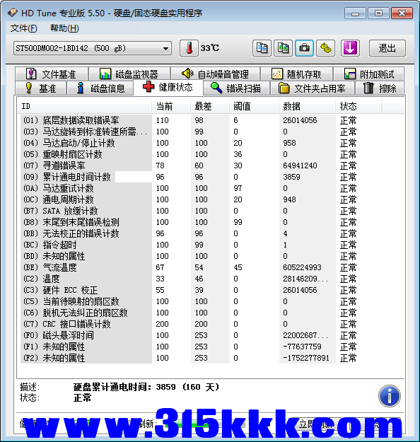 c3 (2).png