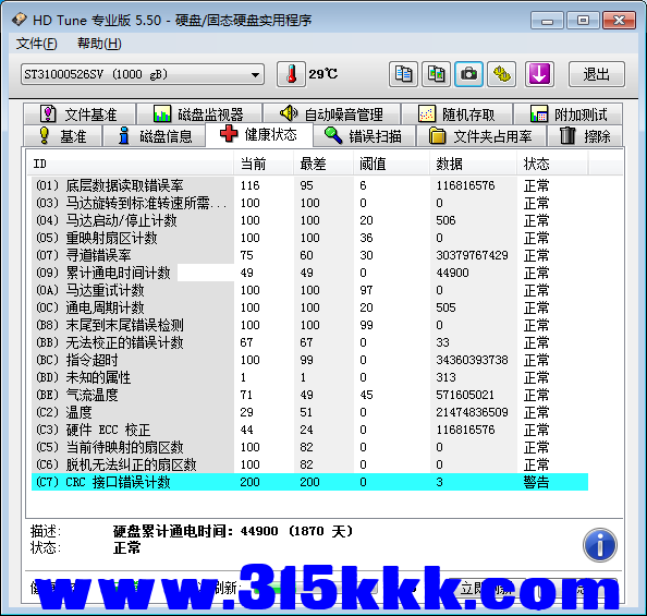 e1 (3).png