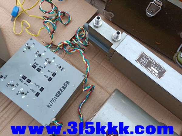 IMG20190507173747.jpg