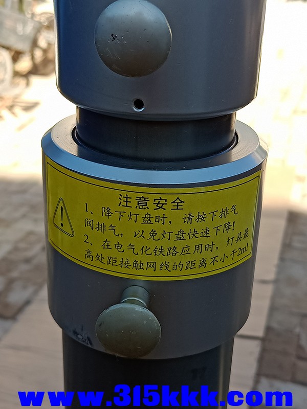 IMG20231129131702.jpg