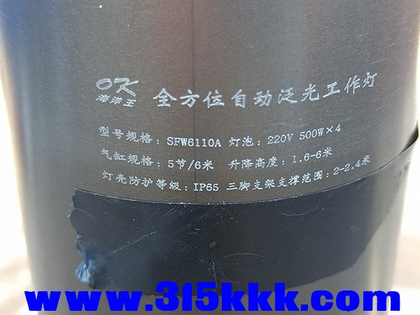 IMG20231129131724.jpg