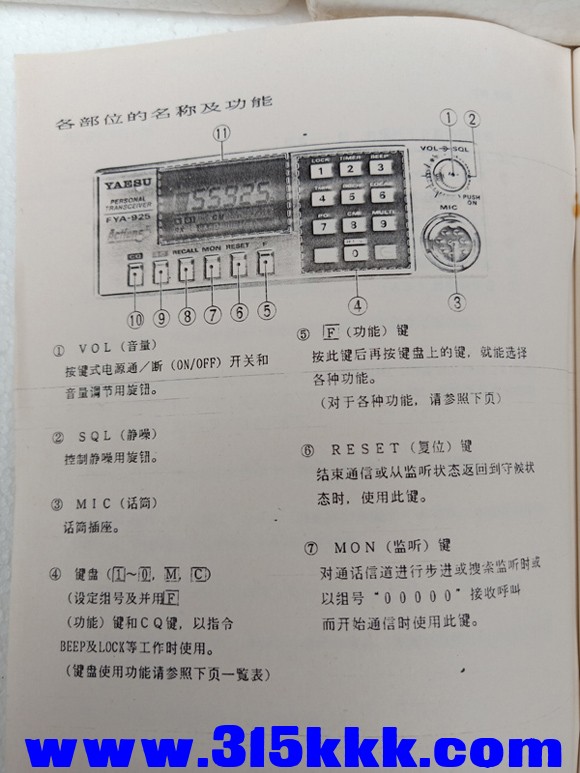 IMG20210302133916.jpg