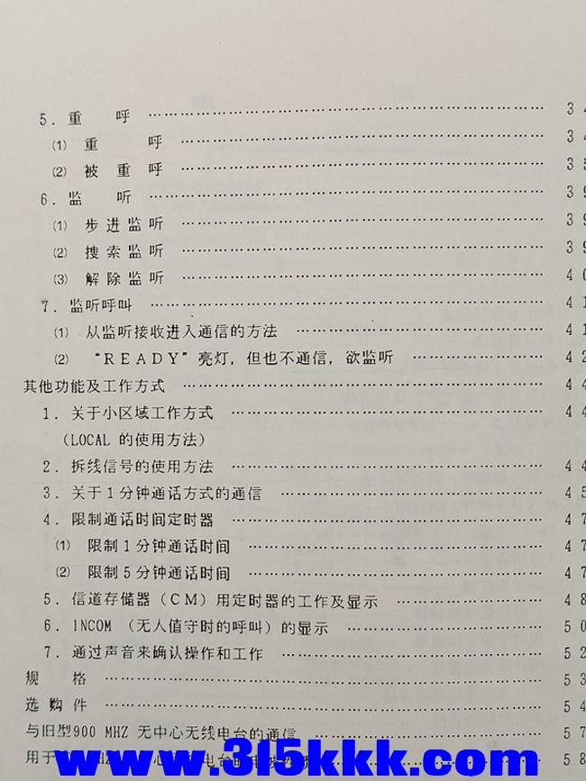 IMG20210302134109.jpg