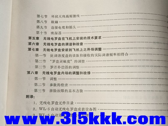 IMG20200303133619.jpg