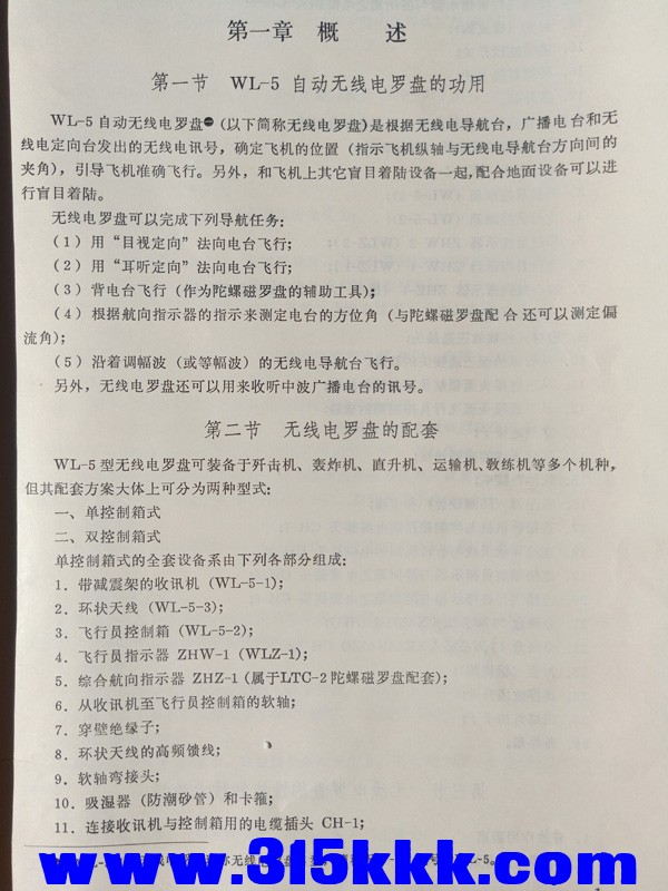IMG20200303133637.jpg