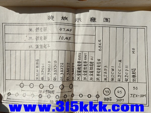 IMG20200307142859.jpg