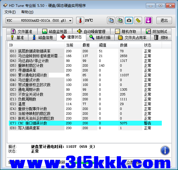 b3 (1).png