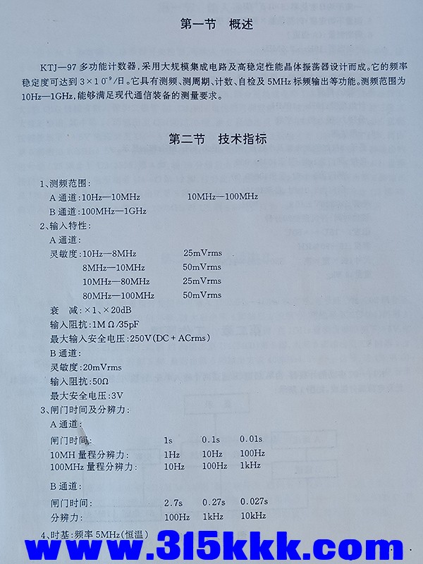 IMG20230220162134.jpg