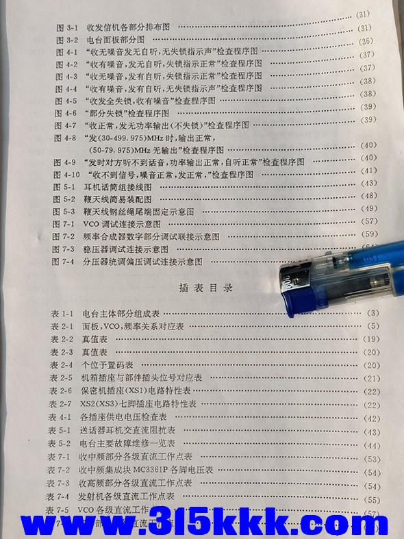 IMG20200228141838.jpg