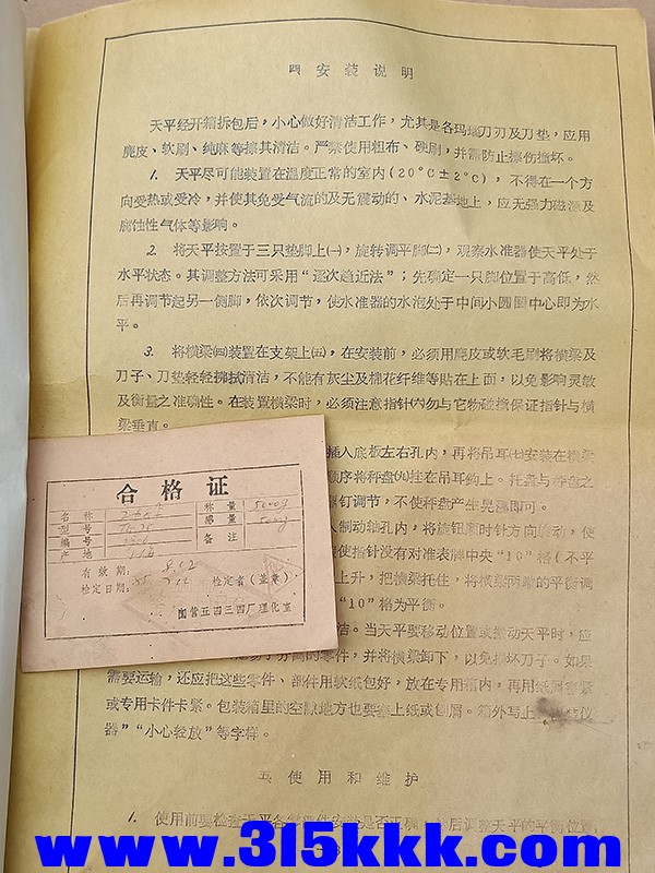 IMG20231002120747.jpg