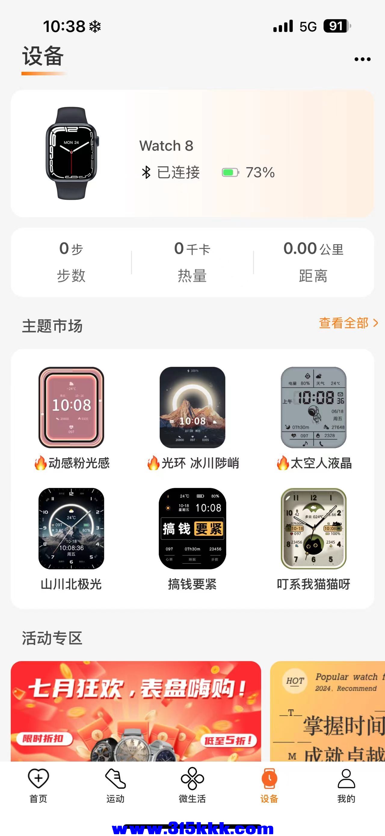 微信图片_20240707114401.jpg