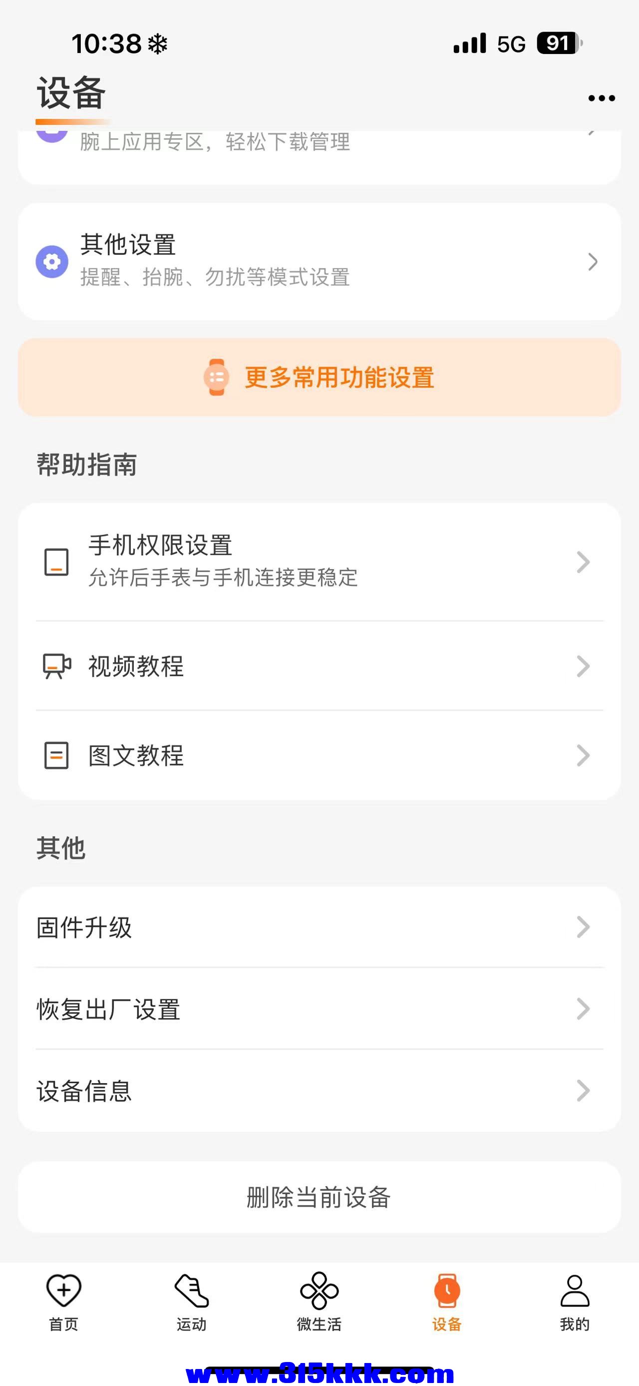 微信图片_20240707114405.jpg
