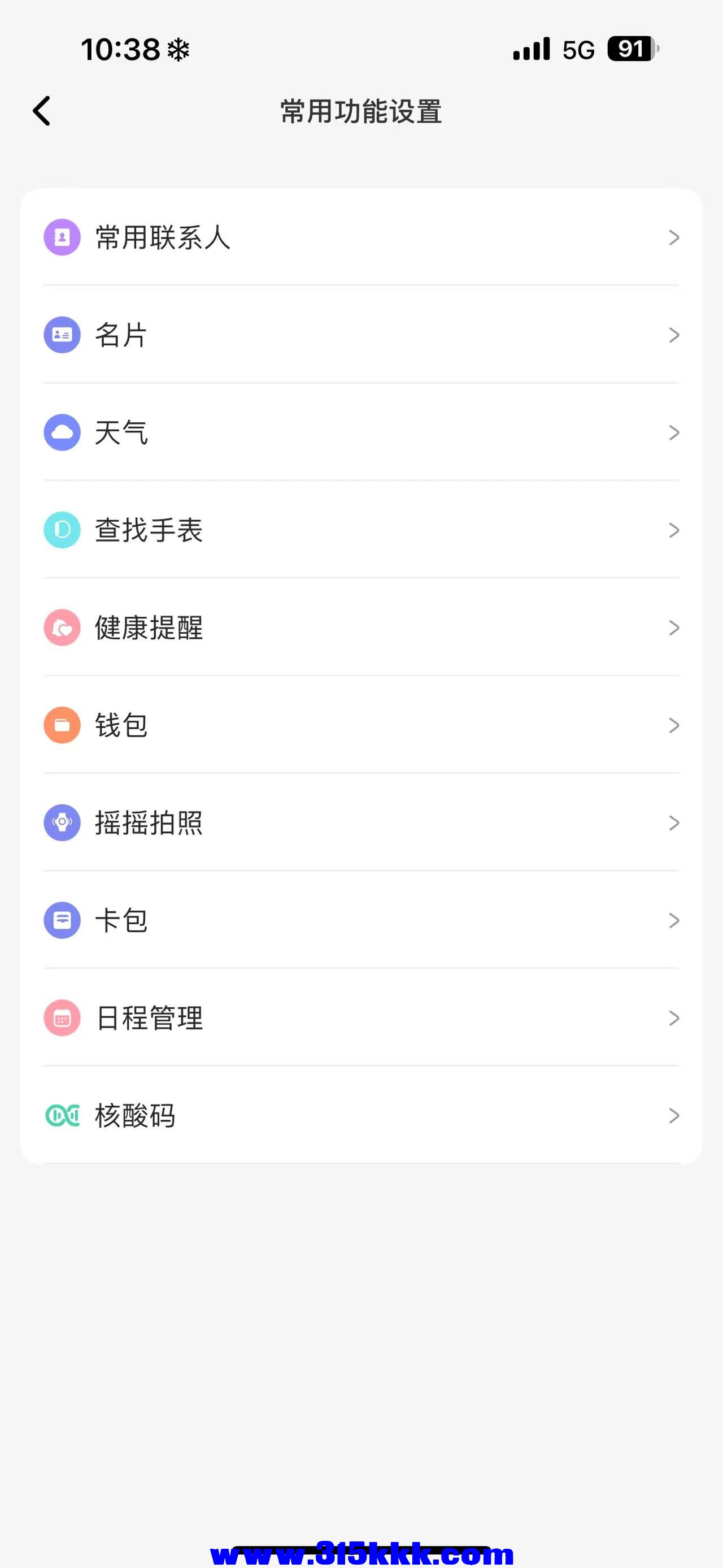 微信图片_20240707114404.jpg