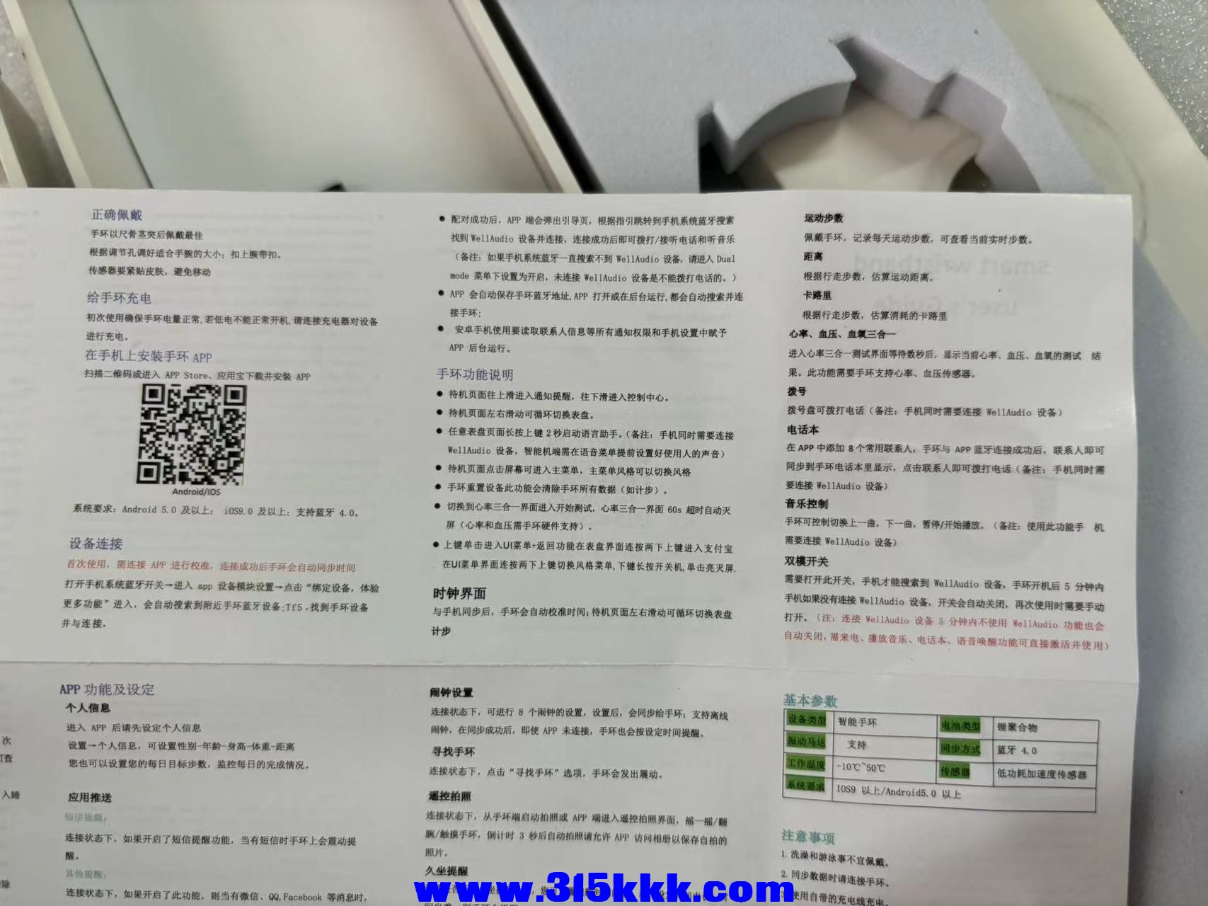 微信图片_20240707115004.jpg