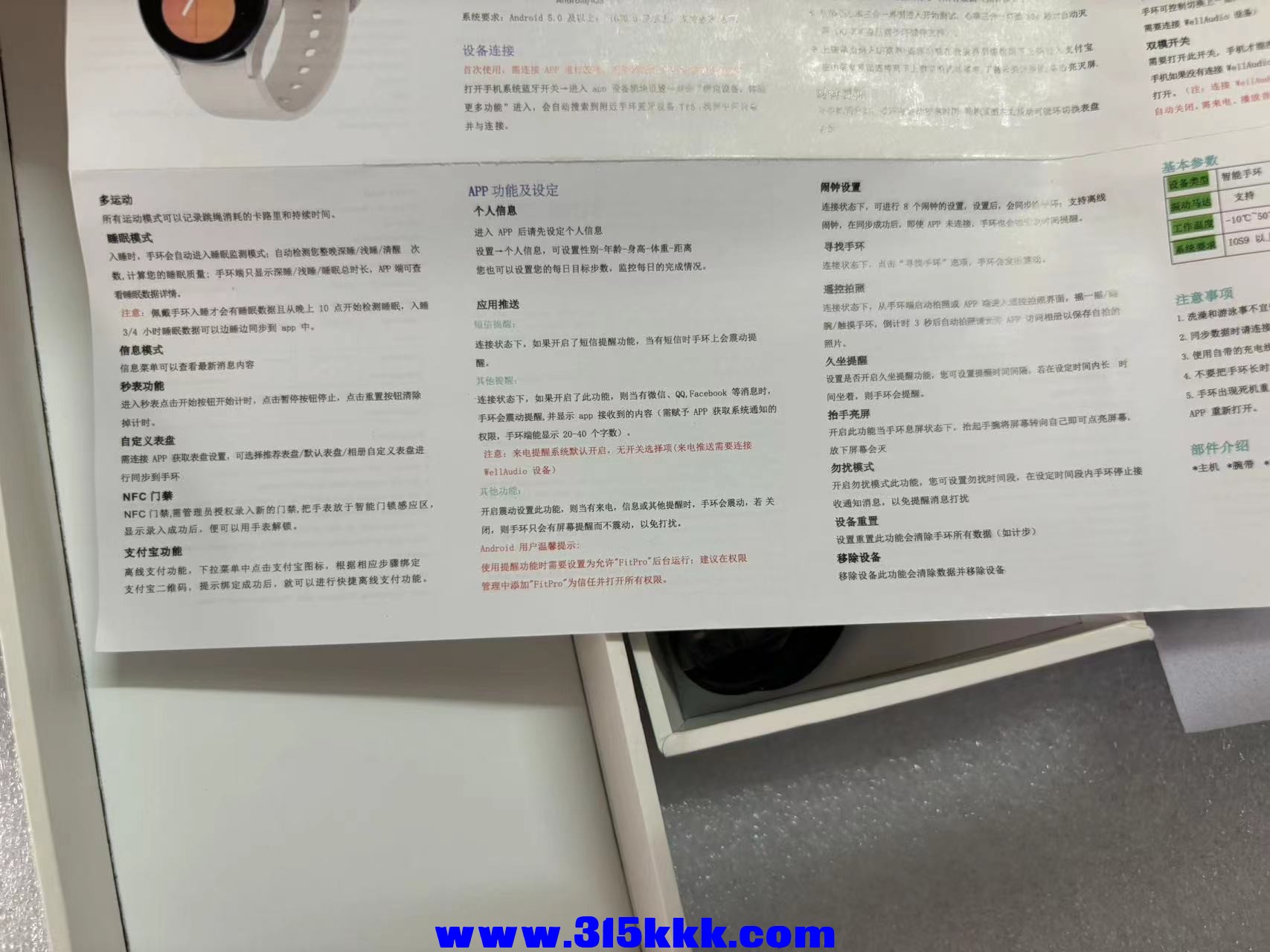 微信图片_20240707115006.jpg