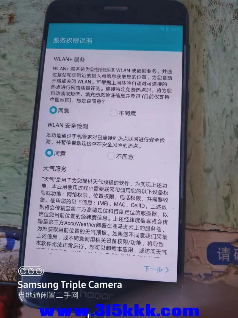 微信图片_202407100917111.jpg