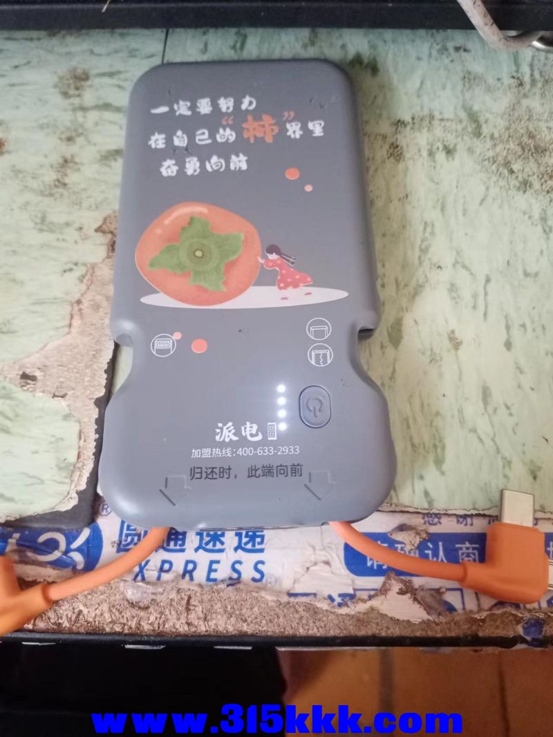 微信图片_202407110846211.jpg