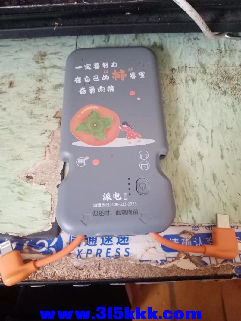 微信图片_202407110846212.jpg