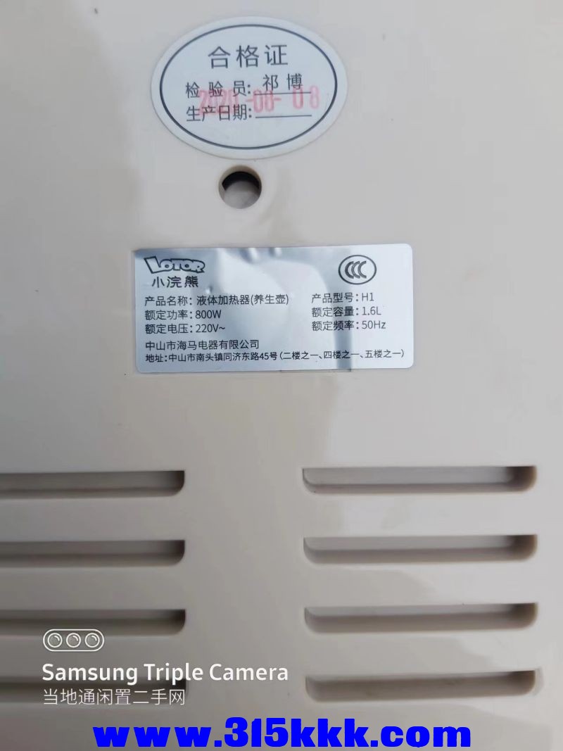 微信图片_20240713103813.jpg